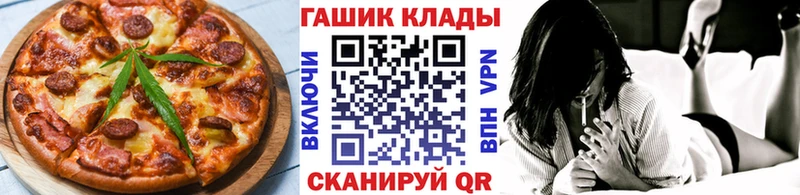 Печенье с ТГК марихуана  где найти наркотики  Старый Крым 