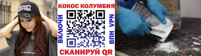 цена наркотик  Старый Крым  Кокаин FishScale 