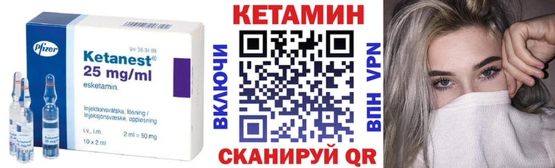 mega рабочий сайт  Старый Крым  КЕТАМИН VHQ 