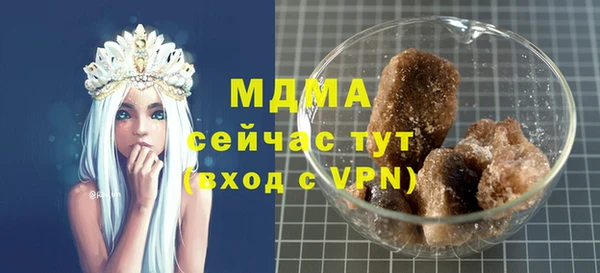 молекула духа Абаза