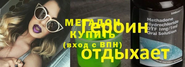 молекула духа Абаза