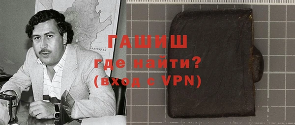 амфетамин Абдулино