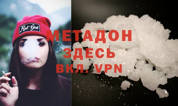 амфетамин Абдулино