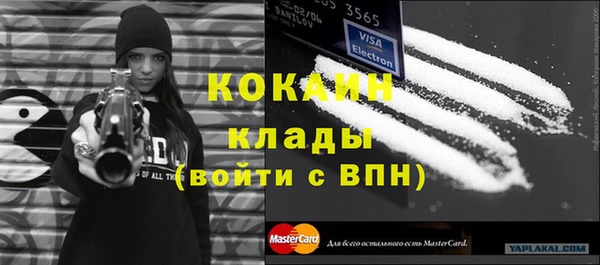 кокаин премиум Нефтегорск