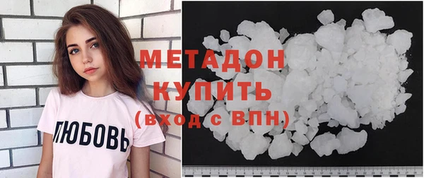 кокаин премиум Нефтегорск