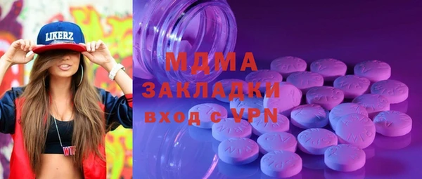 гашишное масло Абинск