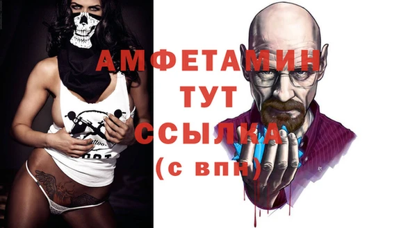 амфетамин Абдулино