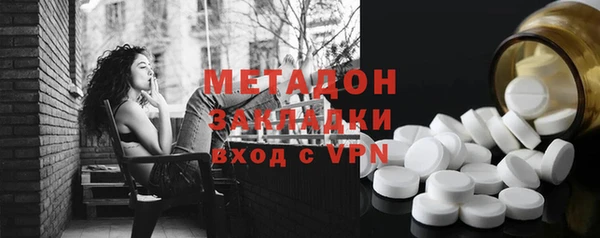 мет Нефтекумск