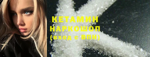 кокаин премиум Нефтегорск