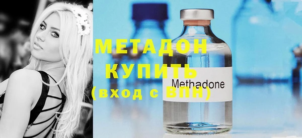 молекула духа Абаза