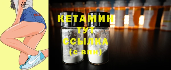 гашишное масло Абинск
