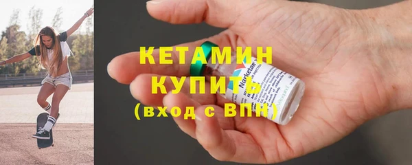 молекула духа Абаза