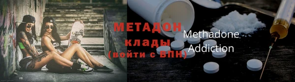 молекула духа Абаза