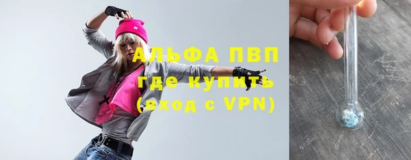 молекула духа Абаза