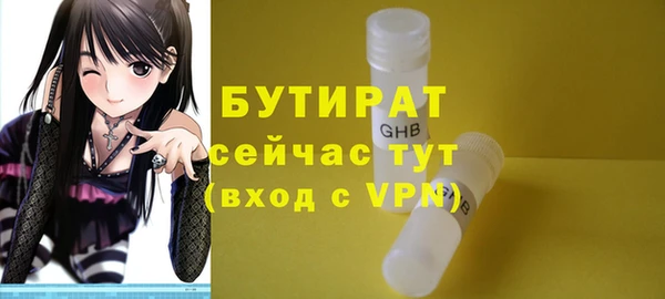 мет Нефтекумск