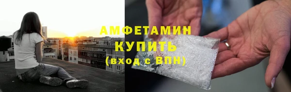 гашишное масло Абинск