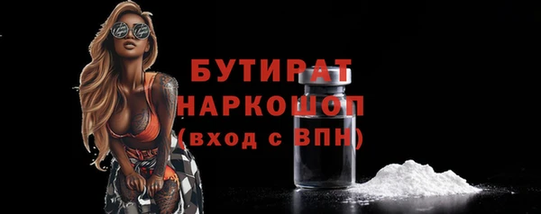 амфетамин Абдулино