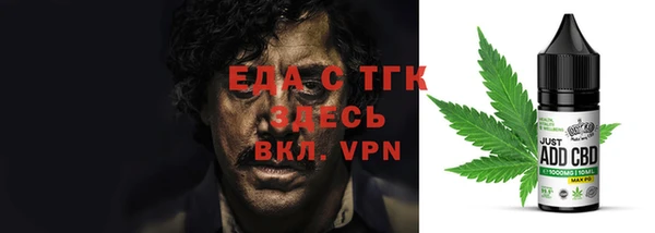 молекула духа Абаза