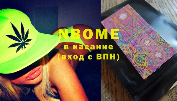 амфетамин Абдулино