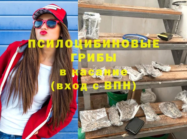 гашишное масло Абинск