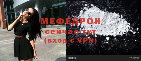 кокаин премиум Нефтегорск
