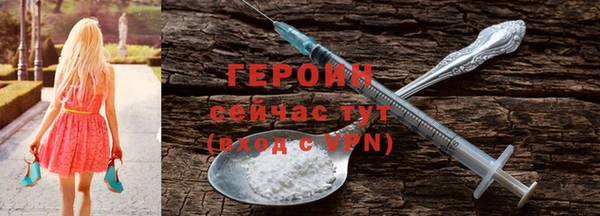 амфетамин Абдулино