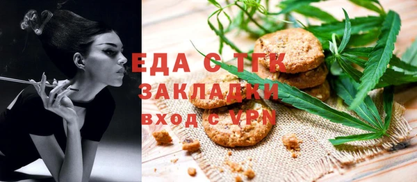 молекула духа Абаза