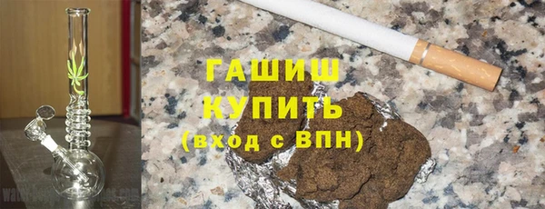 гашишное масло Абинск