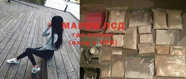 мет Нефтекумск
