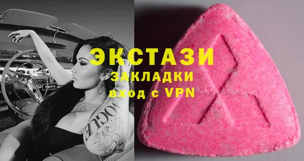 амфетамин Абдулино
