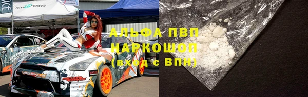 амфетамин Абдулино