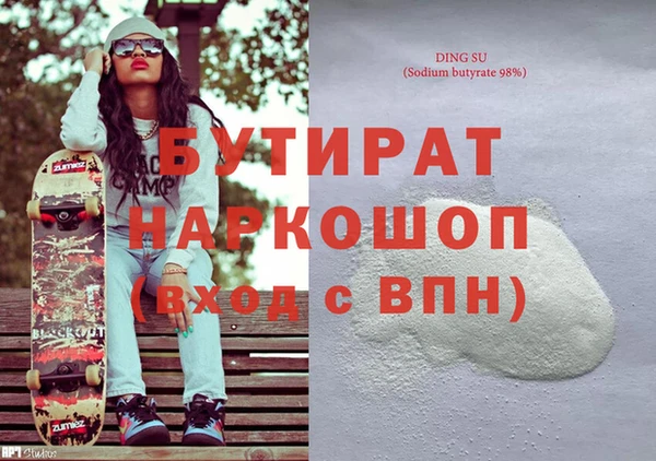молекула духа Абаза