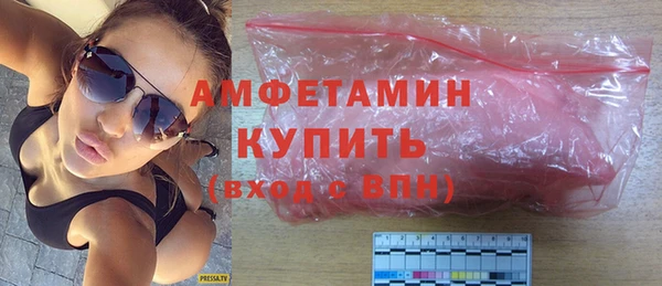 молекула духа Абаза