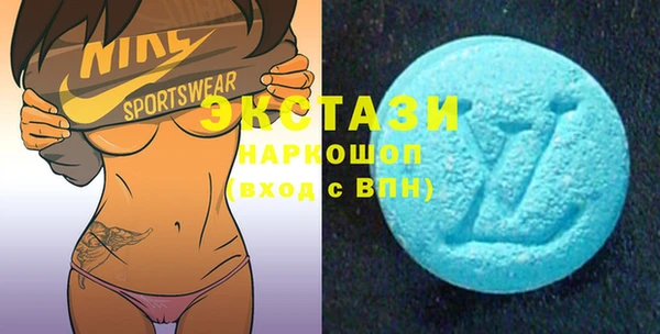 амфетамин Абдулино