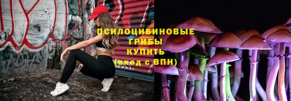 амфетамин Абдулино