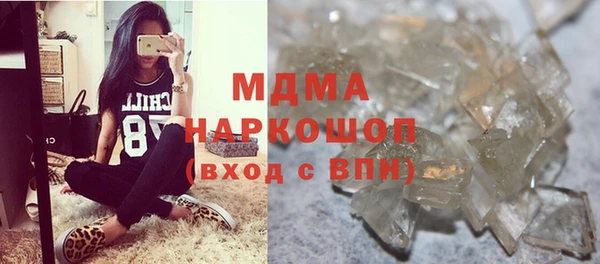 мет Нефтекумск