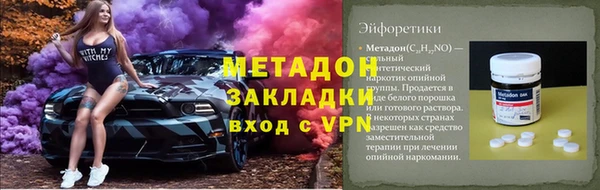гашишное масло Абинск