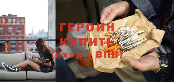 молекула духа Абаза