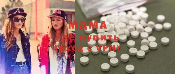 гашишное масло Абинск