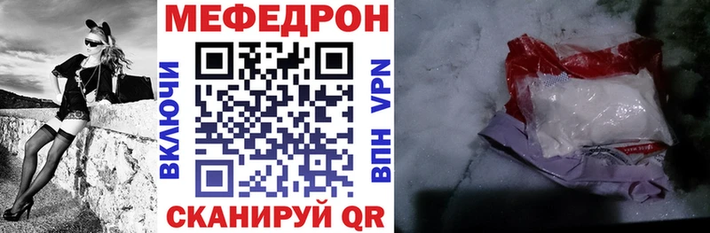 МЕФ VHQ  omg сайт  Старый Крым 