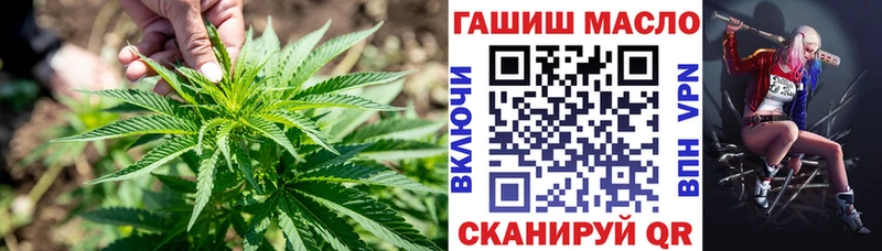 наркотики  Старый Крым  ТГК гашишное масло 